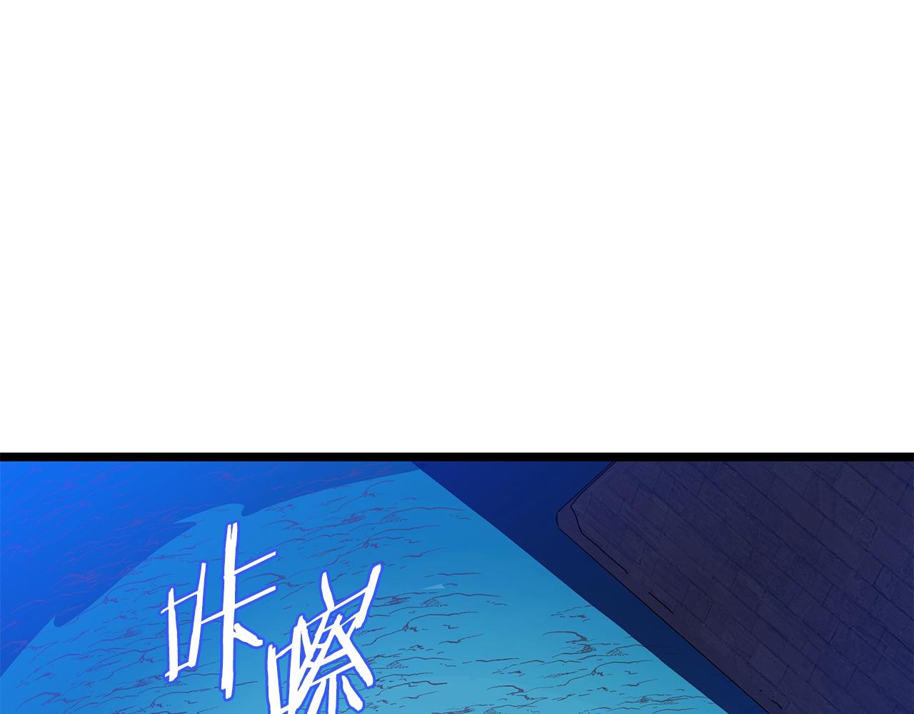 第94话 冥界之人67
