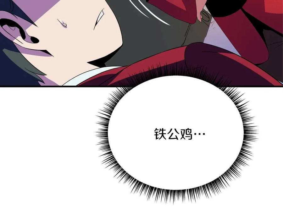 第63话 3层地下城73
