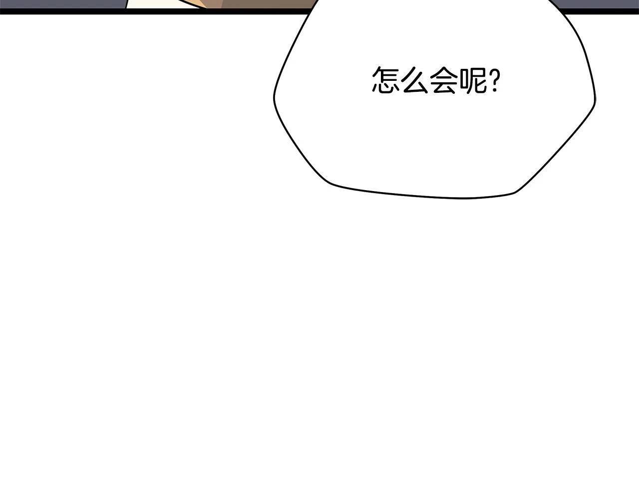 第117话 来赌一次208
