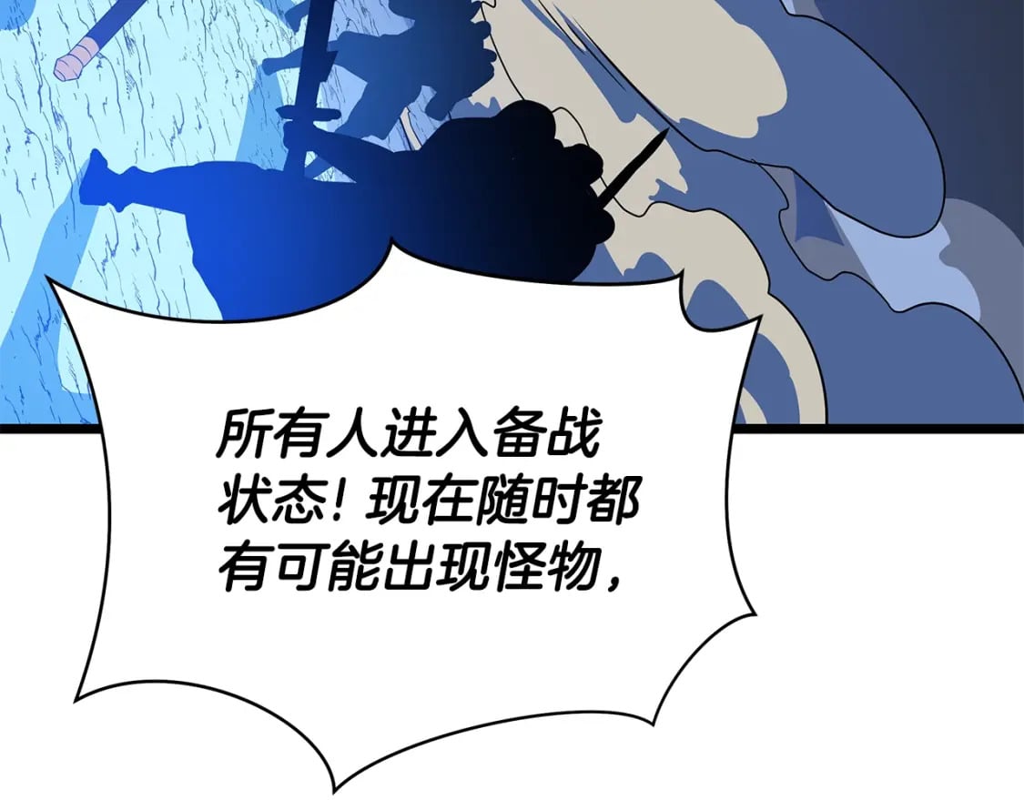 第129话 召唤此龙128
