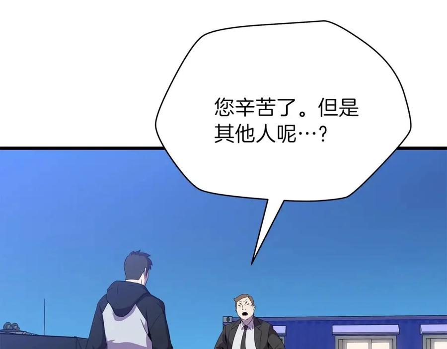 第26话 交易100
