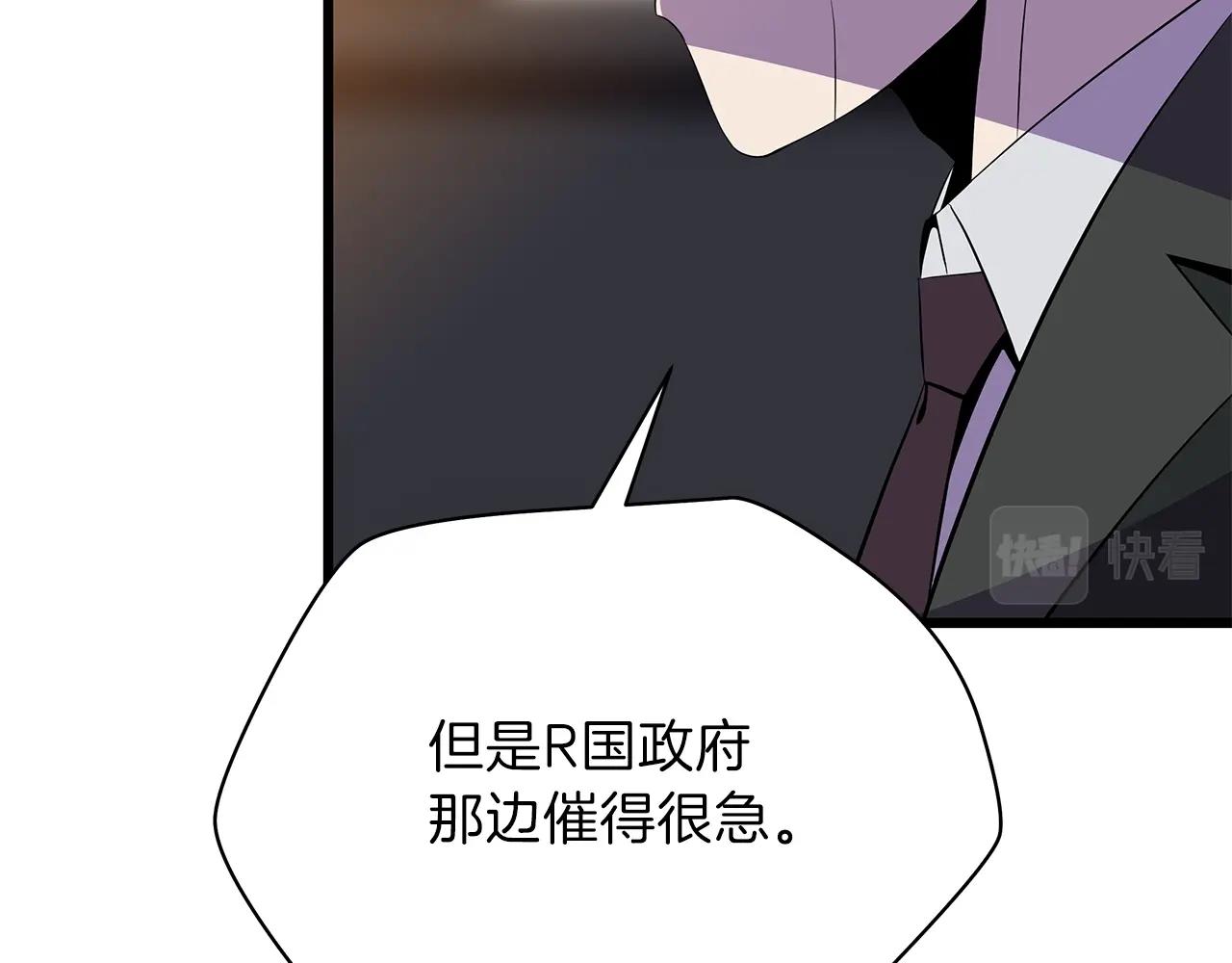 第74话 幼龙17