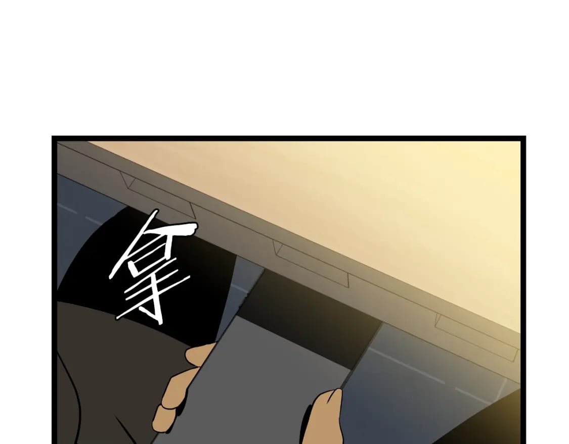 完结话 正轨263