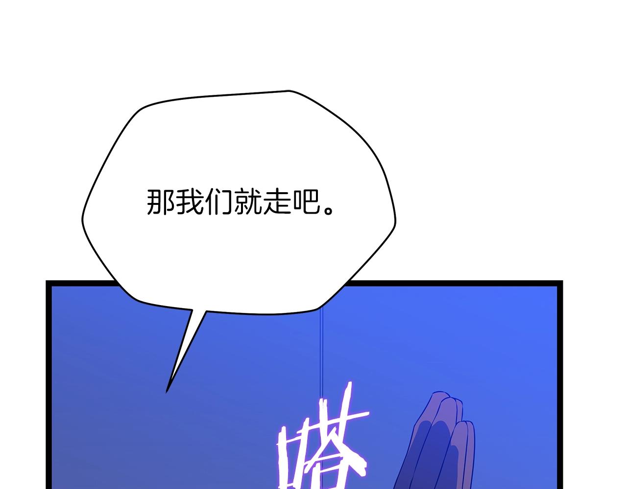第95话 暗处28