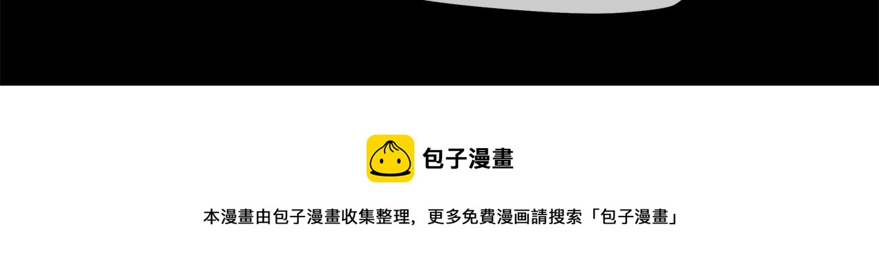 第85话 讨价还价128