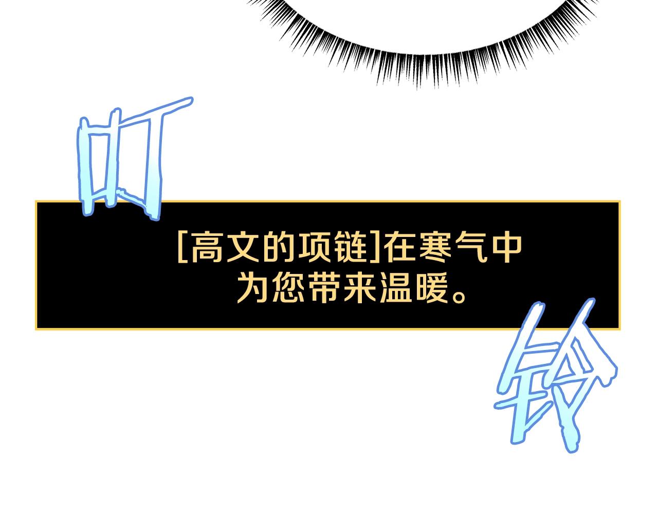第71话 杀死杜拉汗84
