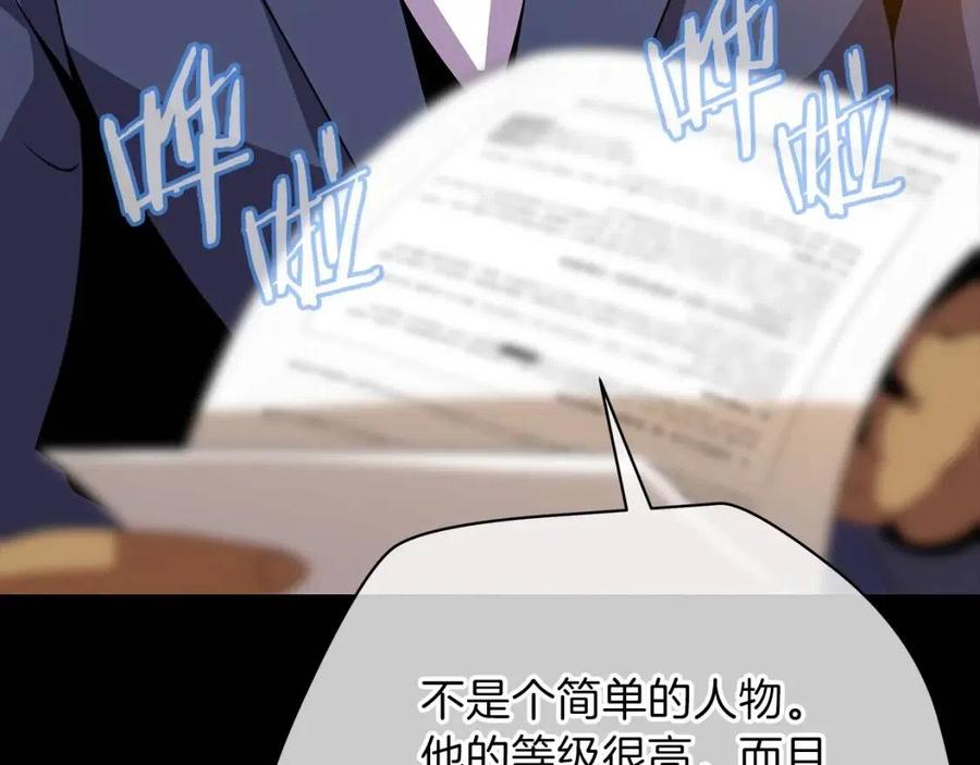 第56话 长矛165