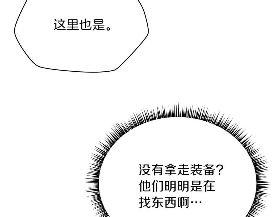 第60话 怪物的威慑72