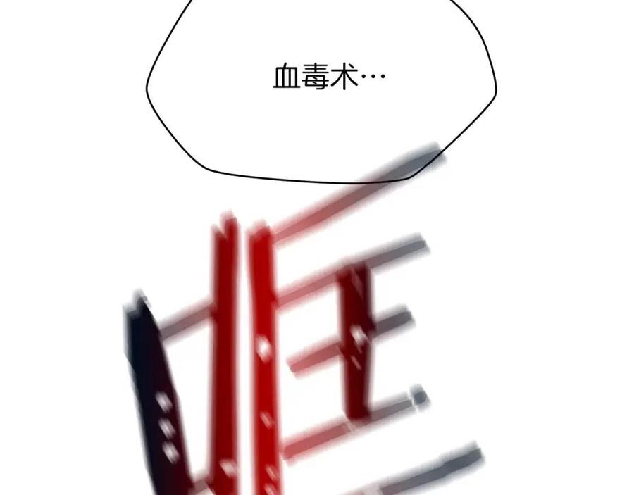 第24话 死局155