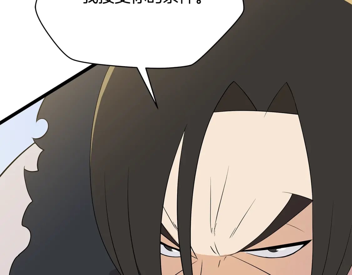 第128话 和主人一样恶毒202