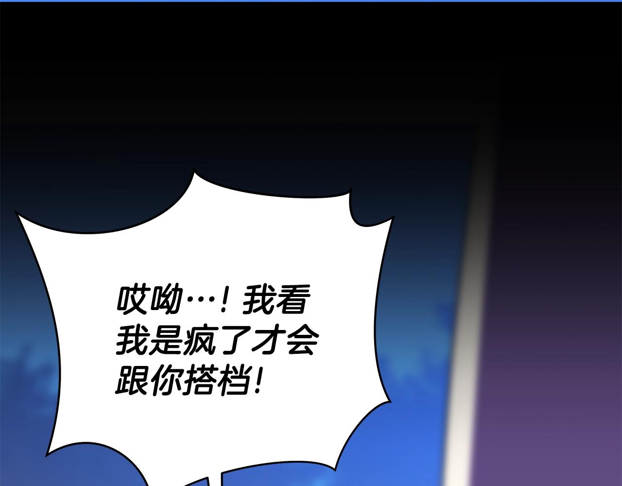 第96话 借刀杀人146
