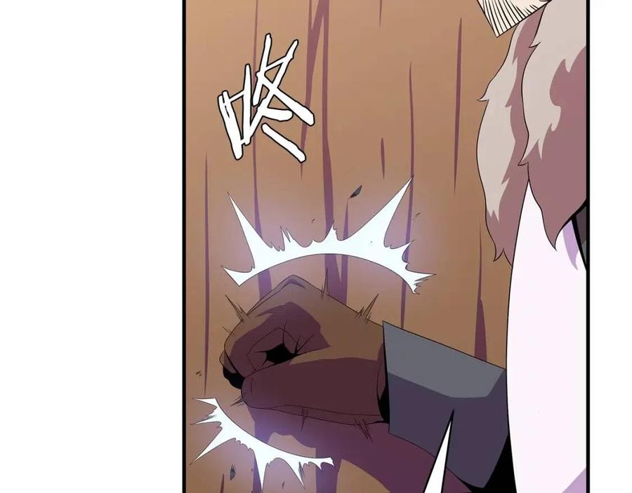 第34话 陷阱23