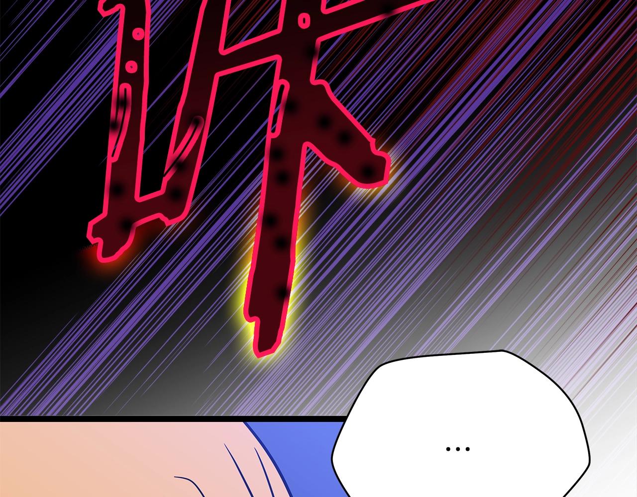 第86话 谁背叛谁186