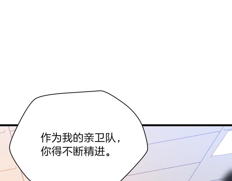 第49话 赠予之法192