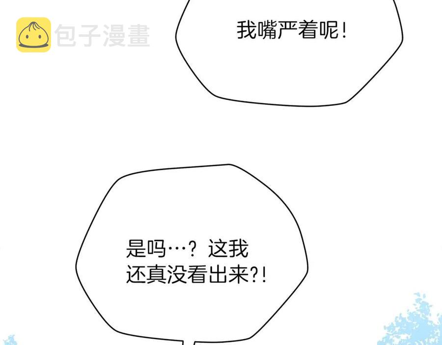 第28话 诱饵92