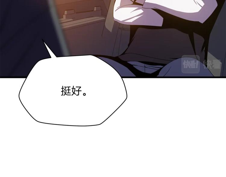第58话 寒林的暴徒121