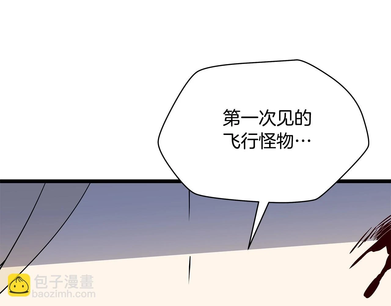 第119话 筹码178