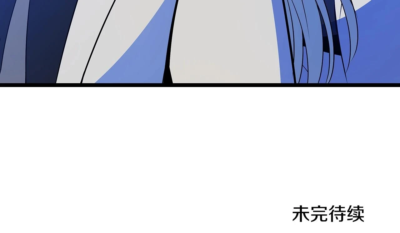 第116话 被隐藏的地下城221