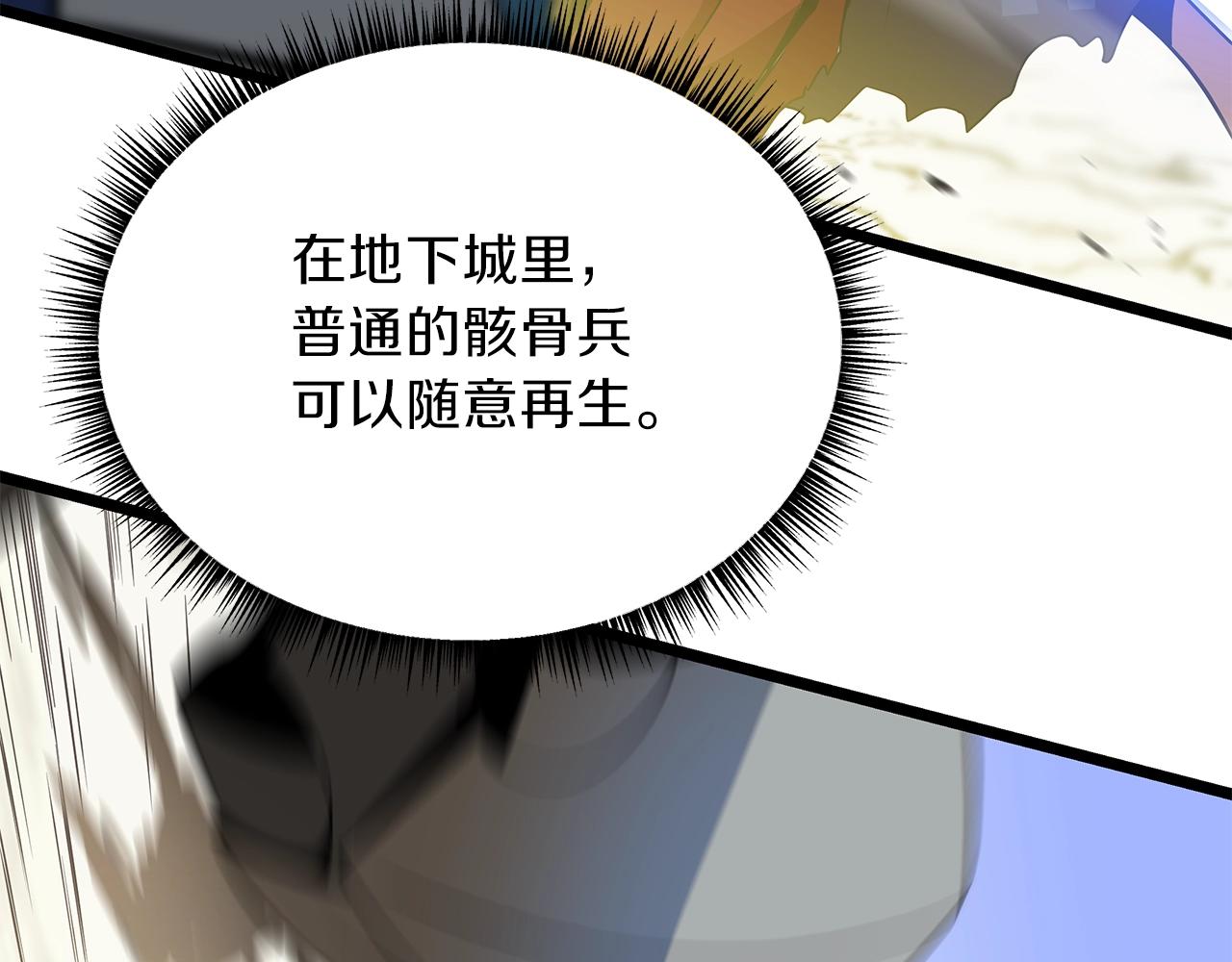 第95话 暗处90