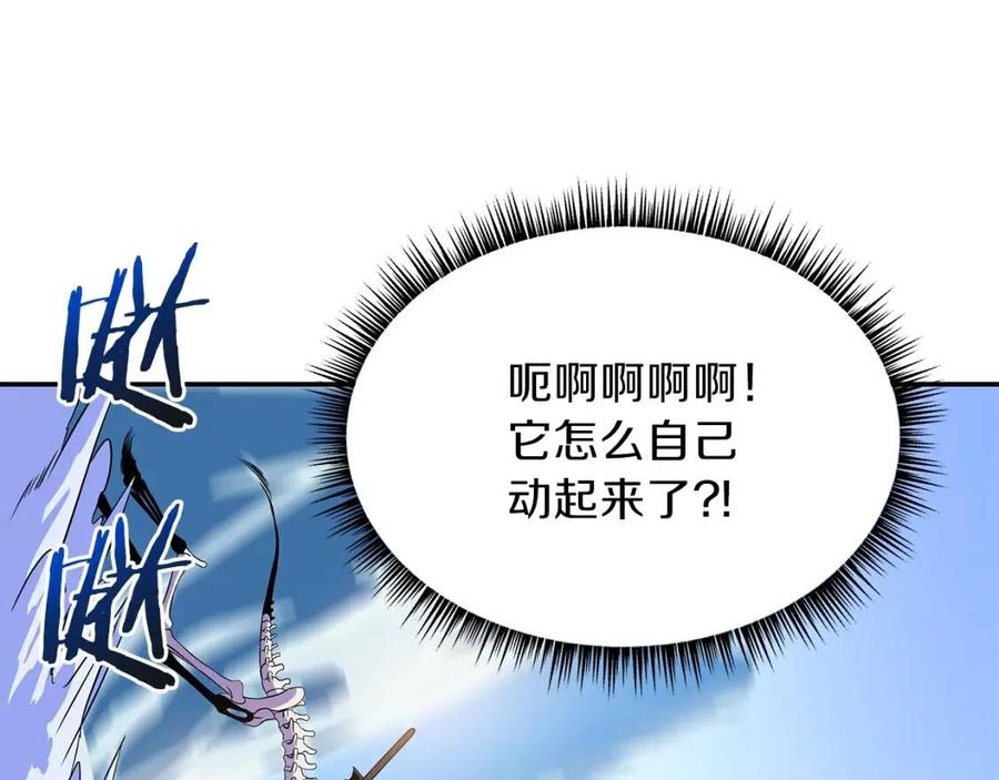 第61话 怪物的陷阱117