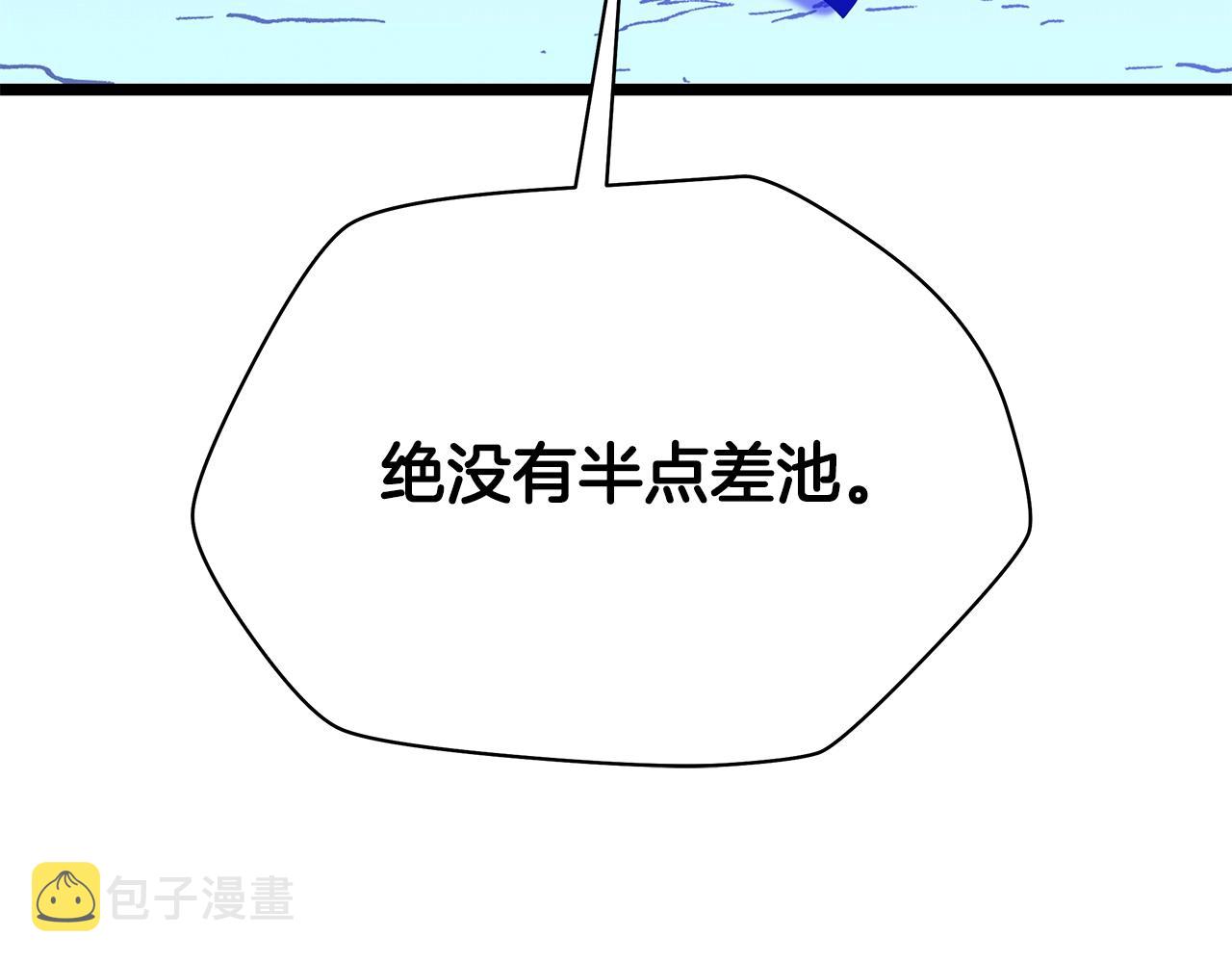 第106话 报丧女妖47