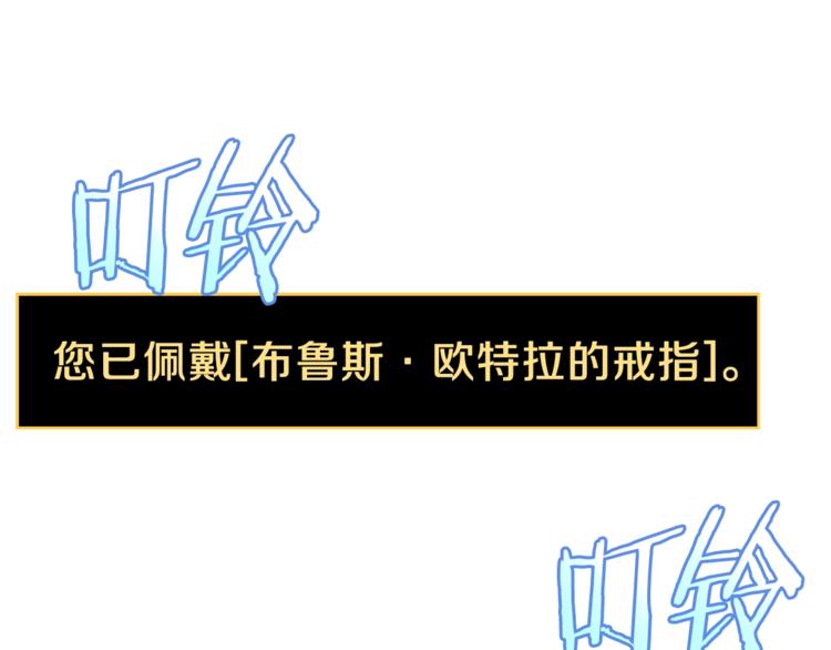 第57话 谁是猎物63