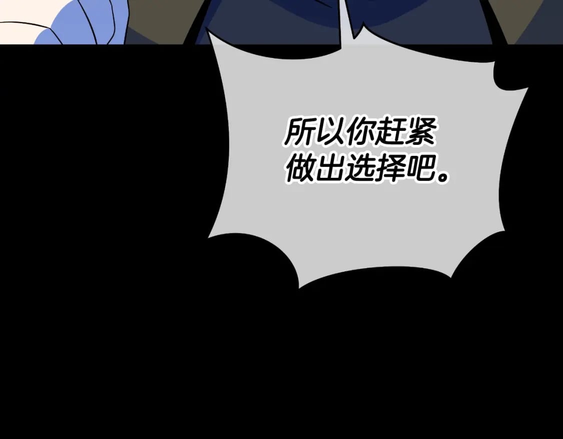 第138话 解除屏障115