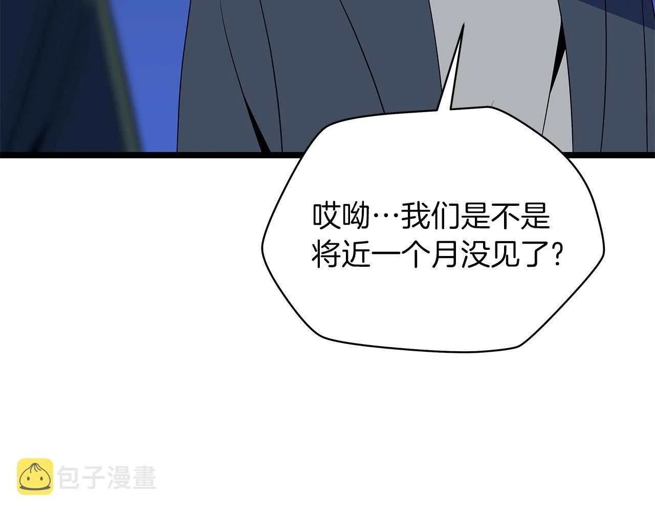 第116话 被隐藏的地下城5