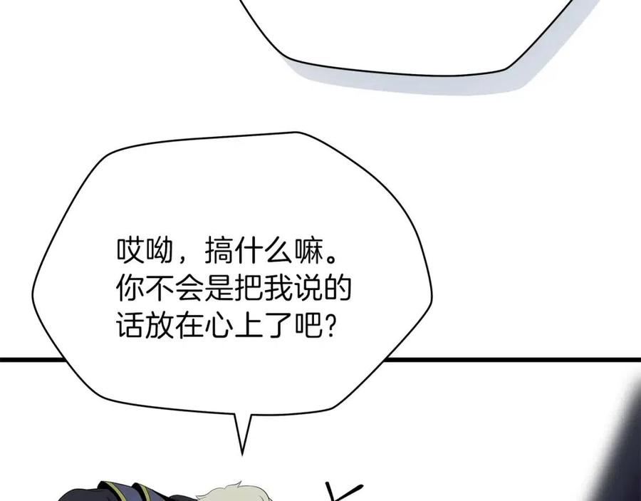 第28话 诱饵58