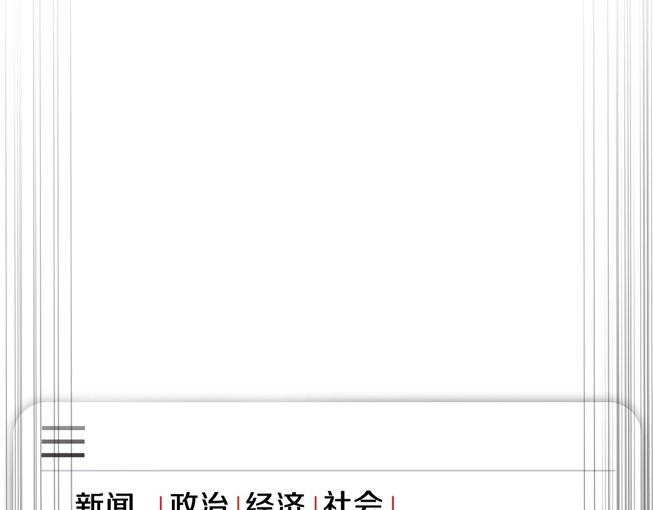 第114话 地下城爆炸135