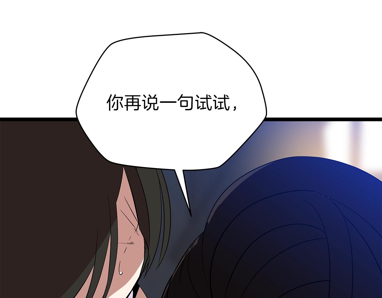 第83话 我上104