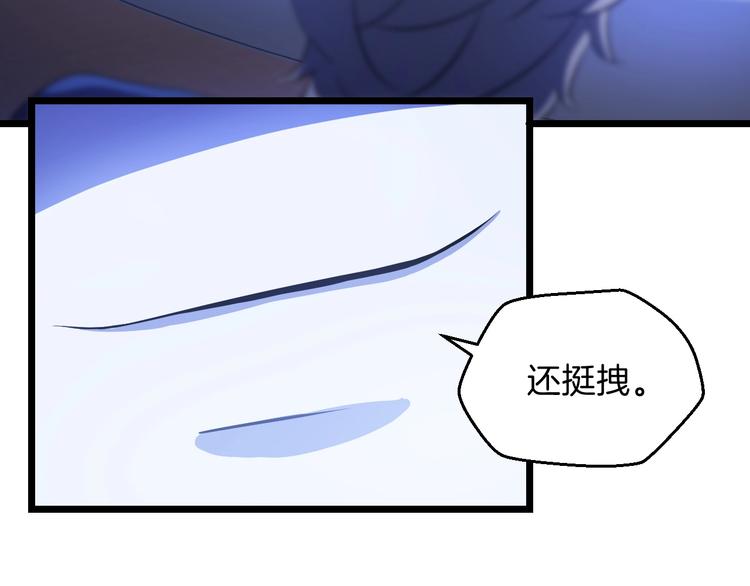 第4话 血毒术22