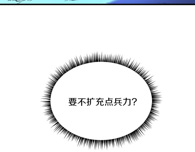第57话 谁是猎物77