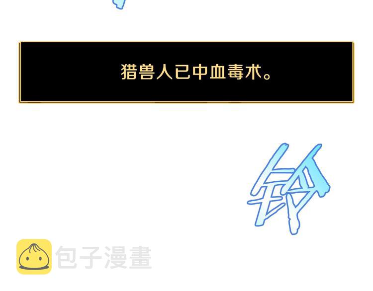 第10话 战利品63