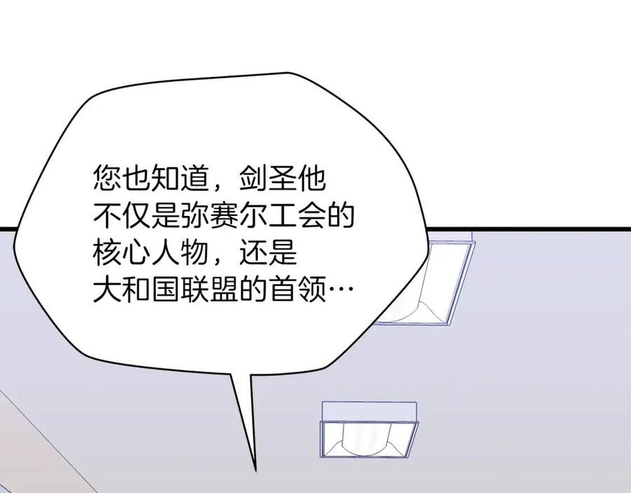 第26话 交易112