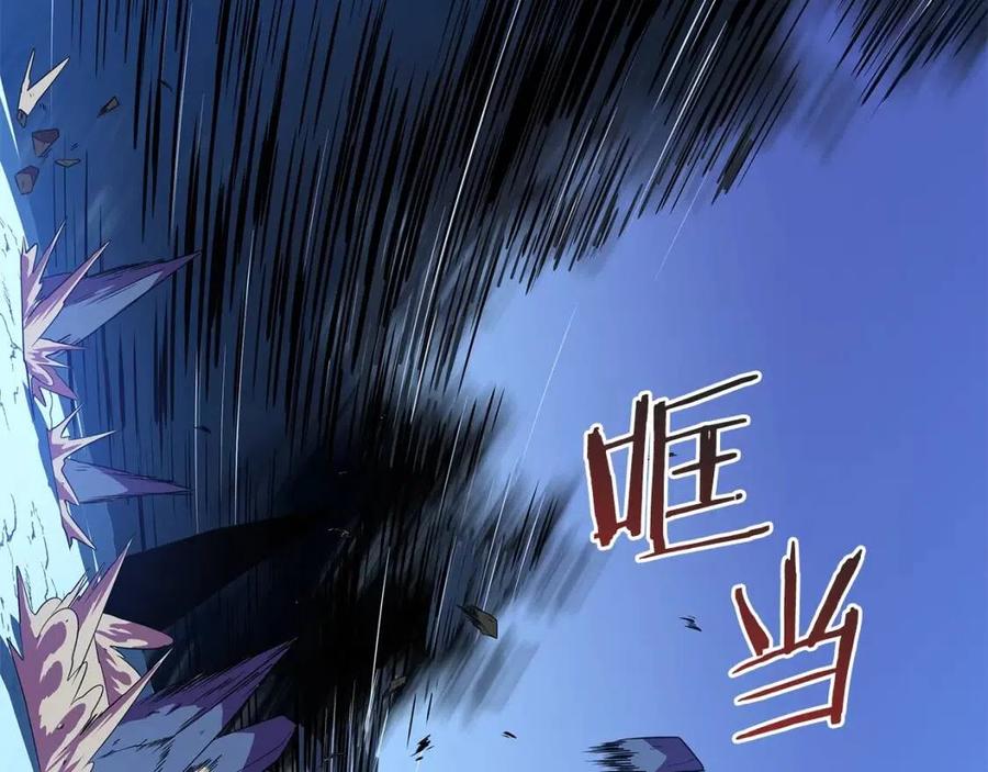 第36话 范围攻击55
