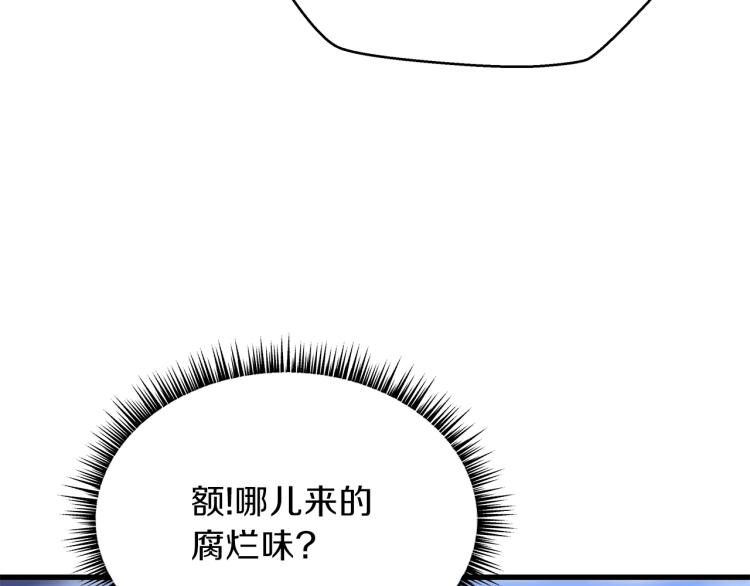 第69话 黑雾中的战斗61