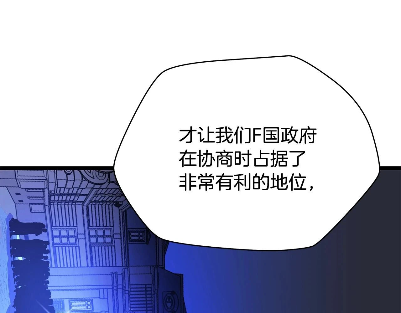 第116话 被隐藏的地下城27