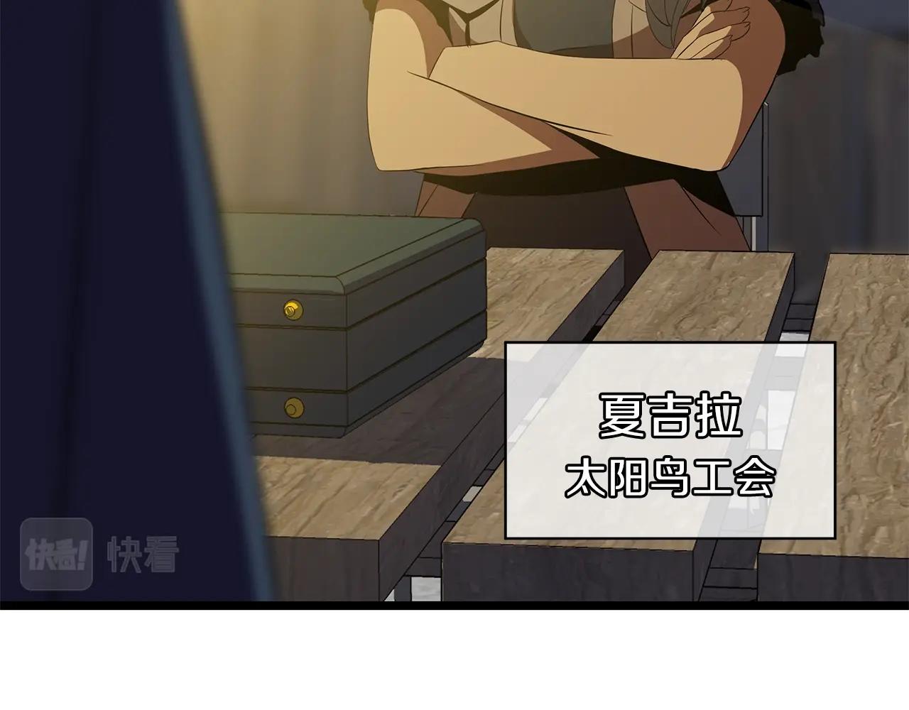 第83话 我上65