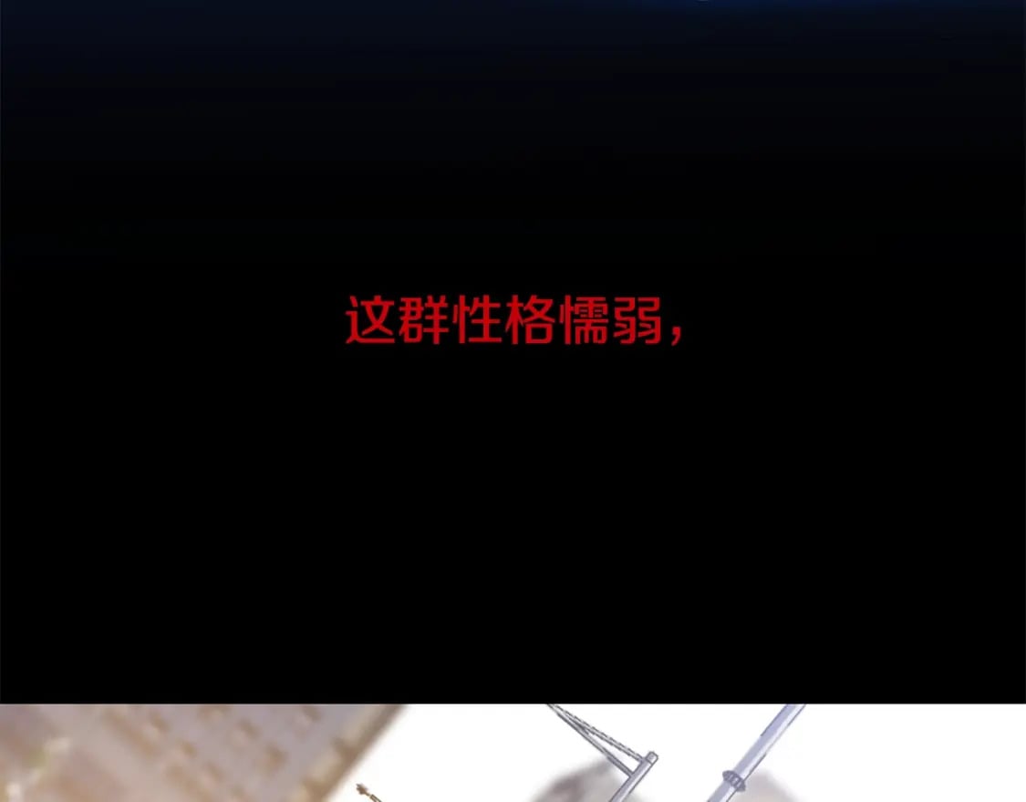 第133话 权力重组9