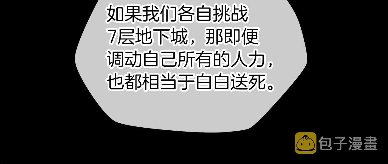 第102话 遗书135