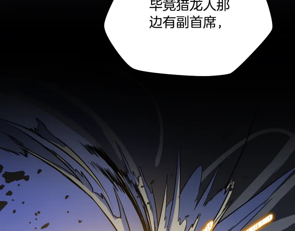 第137话 硬抗8
