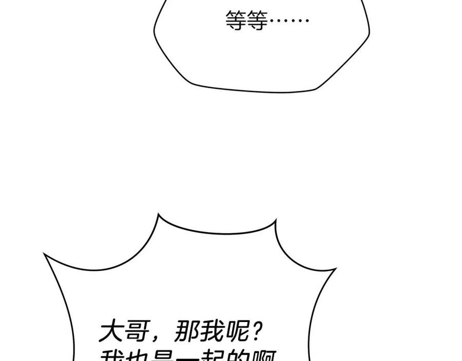 第50话 老刷怪王了31