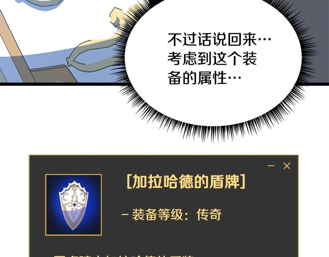 第125话 强制结束39