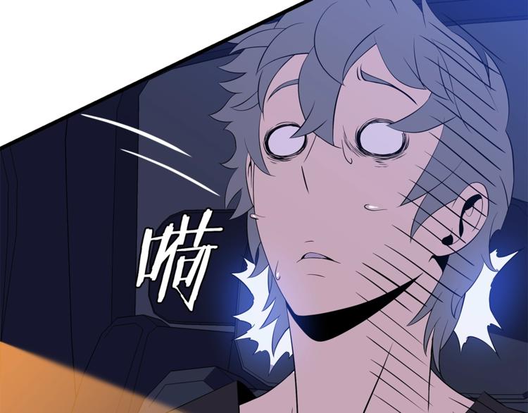 第58话 寒林的暴徒208
