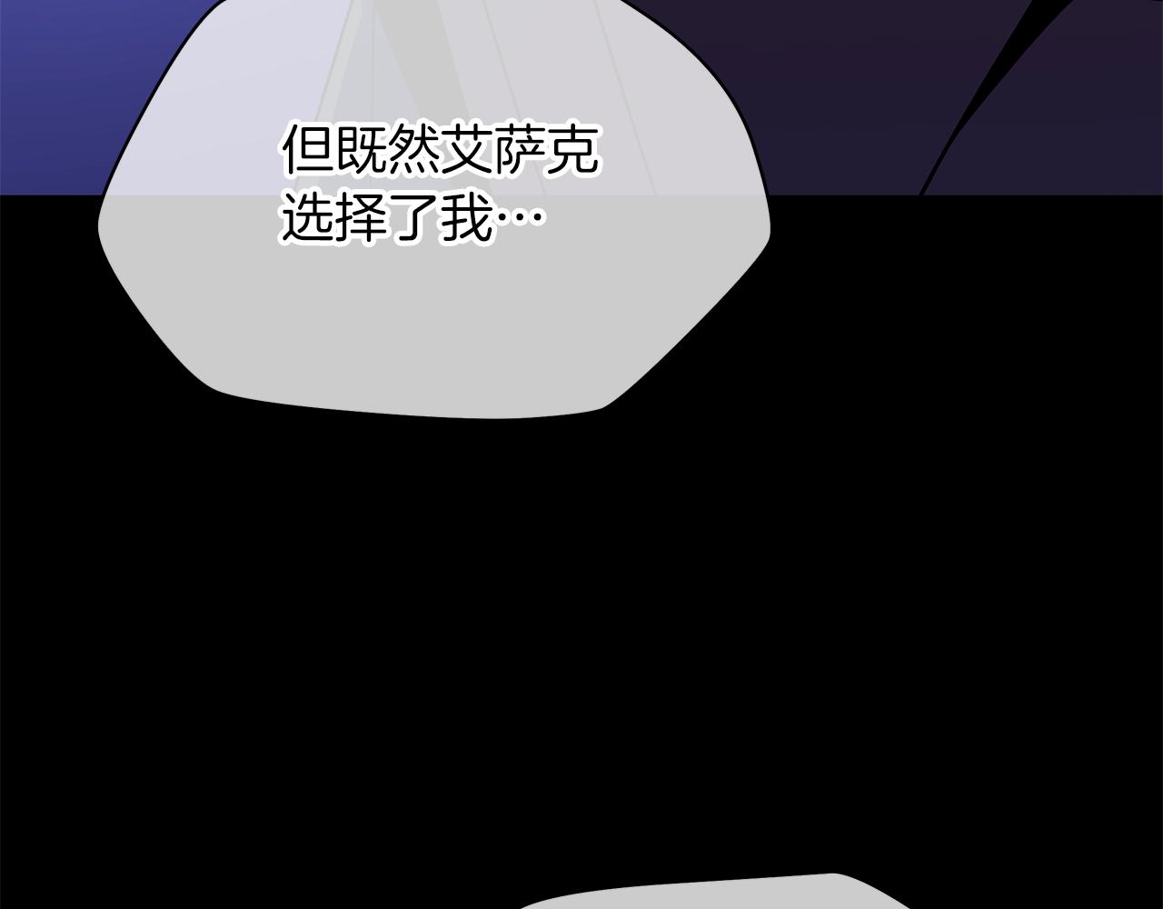 第113话 拯救者工会62