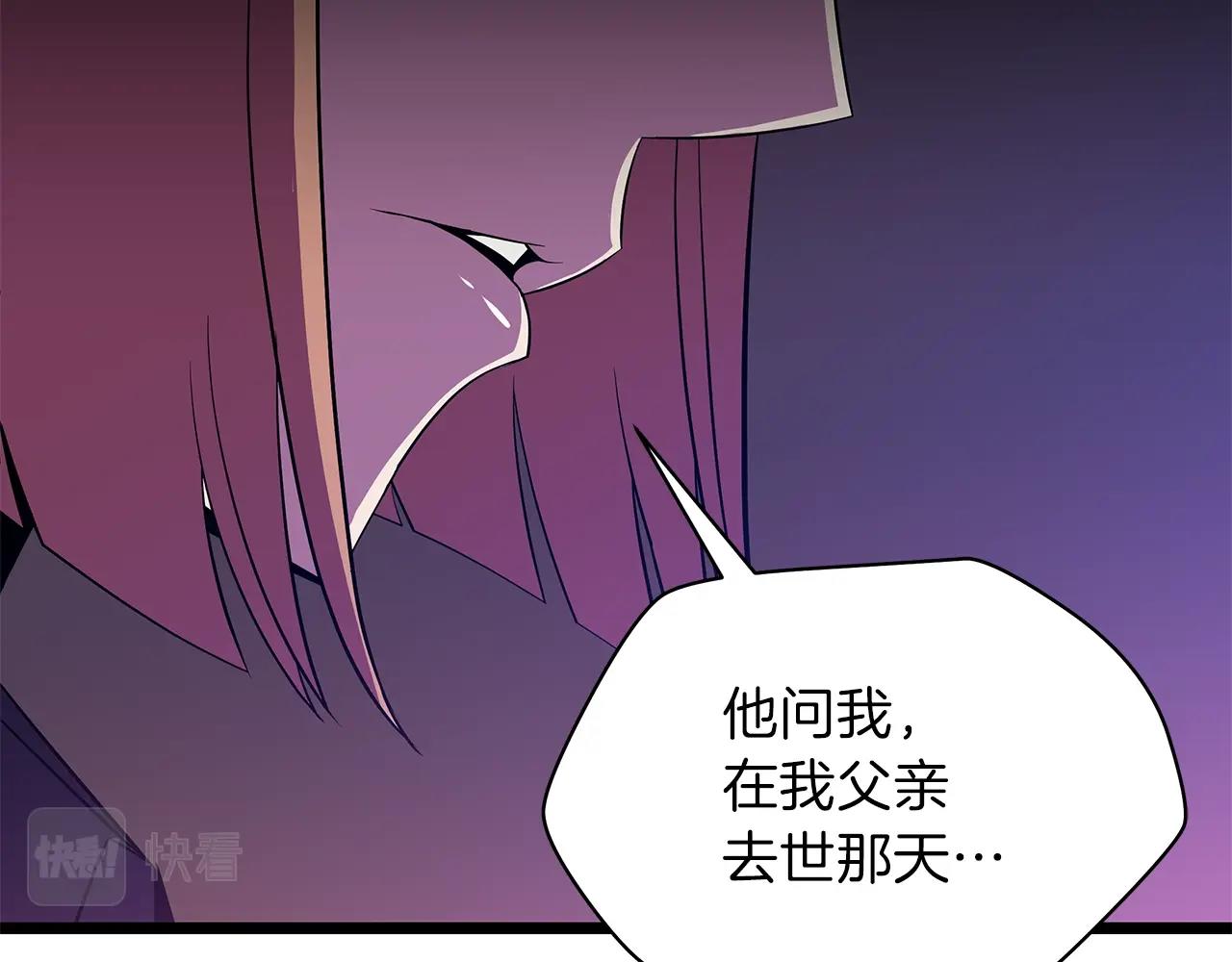 第91话 双头独眼巨人22