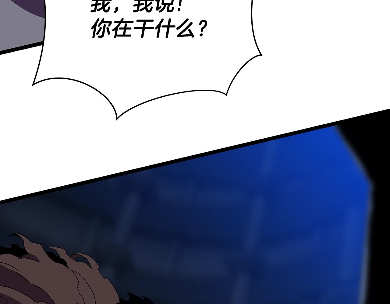 第89话 尽在掌握56