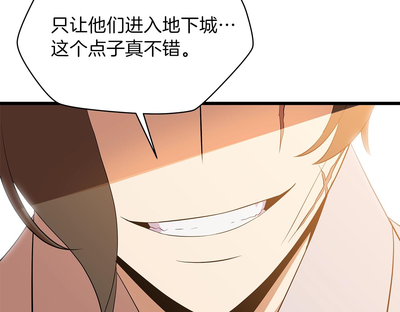 第79话 独自狩猎69