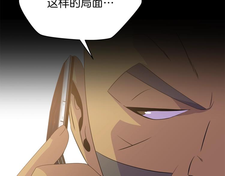 第66话 亚西王的戒指30